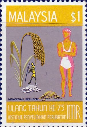 Malaysia 1976 Medical Research SG 148 Fine Mint