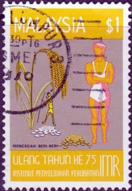 Malaysia 1976 Medical Research SG 148 Fine Used