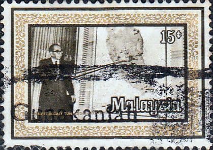 Malaysia 1977 Tun Abdul Razak SG 162 Fine Used