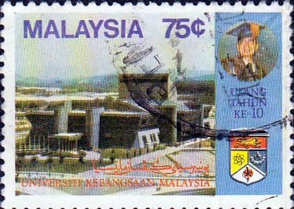 Malaysia 1980 National University SG 217 Fine Used