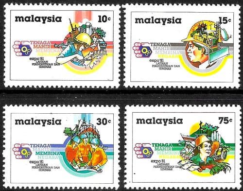 Malaysia 1981 Expo 81 Industrial Training Exposition Set Fine Mint