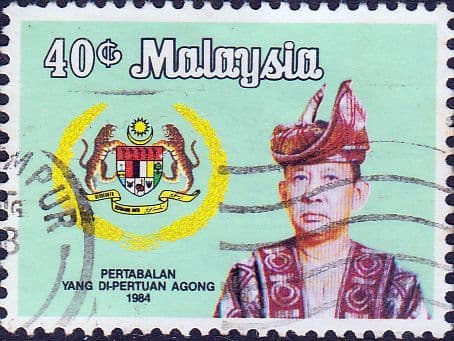 Malaysia 1984 Installation of Yang di-Pertuan Agong SG 302 Fine Used