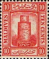 Maldive Islands 1909 Minaret Juma Masque Male SG 10 Fine Mint