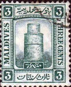 Maldive Islands 1909 Minaret Juma Masque Male SG 8 Fine Used