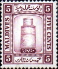 Maldive Islands 1933 Minaret Juma Masque Male SG 14A Fine Mint