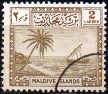 Maldive Islands 1950 British Protectorate SG 21 Fine Used