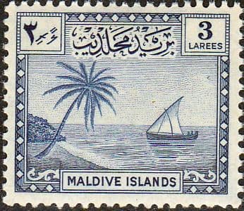 Maldive Islands 1950 British Protectorate SG 22 Fine Mint