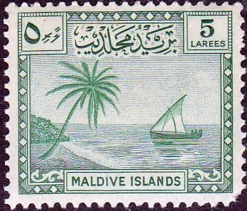 Maldive Islands 1950 British Protectorate SG 23 Fine Mint