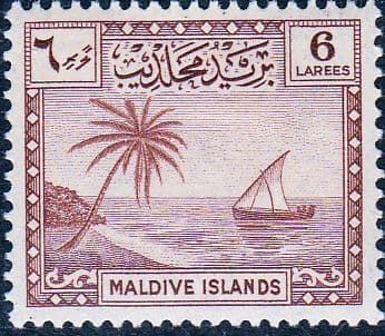 Maldive Islands 1950 British Protectorate SG 24 Fine Mint