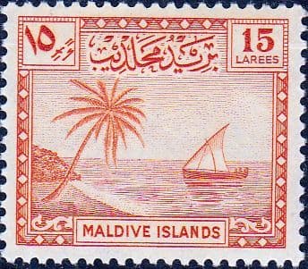 Maldive Islands 1950 British Protectorate SG 26 Fine Mint