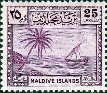 Maldive Islands 1950 British Protectorate SG 27 Fine Mint