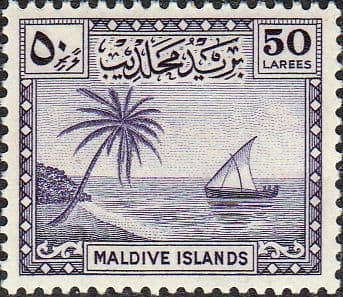 Maldive Islands 1950 British Protectorate SG 28 Fine Mint