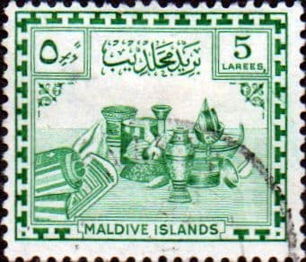 Maldive Islands 1952 Native Products SG 31 Fine Mint