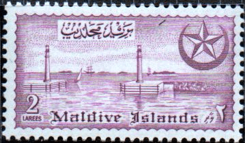 Maldive Islands 1956 Sultanate SG 32 Fine Mint