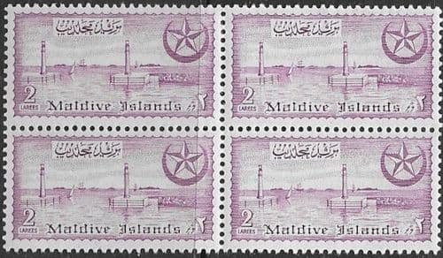 Maldive Islands 1956 Sultanate SG 32 Fine Mint Block of 4