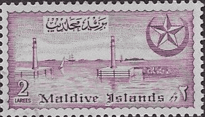 Maldive Islands 1956 Sultanate SG 32 Fine Used