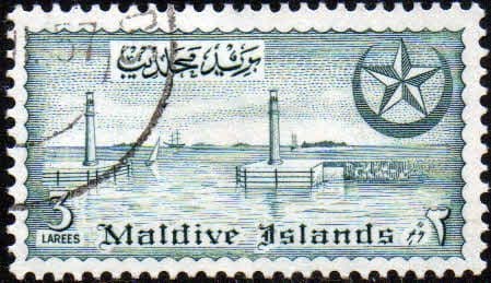Maldive Islands 1956 Sultanate SG 33 Fine Used