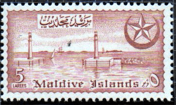 Maldive Islands 1956 Sultanate SG 34 Fine Mint