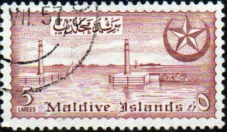 Maldive Islands 1956 Sultanate SG 34 Fine Used
