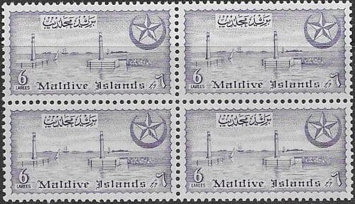 Maldive Islands 1956 Sultanate SG 35 Fine Mint Block of 4