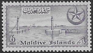 Maldive Islands 1956 Sultanate SG 35 Fine Used