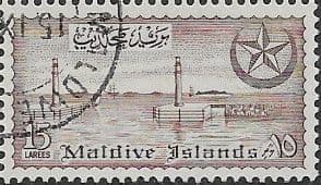 Maldive Islands 1956 Sultanate SG 37 Fine Used