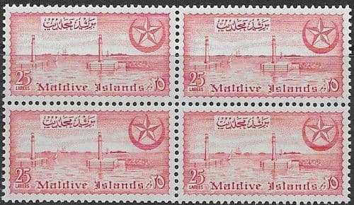 Maldive Islands 1956 Sultanate SG 38 Fine Mint Block of 4