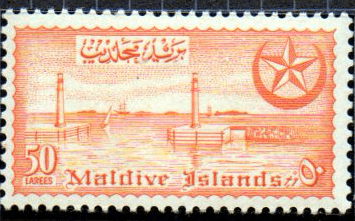 Maldive Islands 1956 Sultanate SG 39 Fine Mint