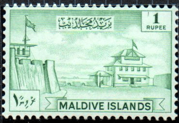 Maldive Islands 1956 Sultanate SG 40 Fine Mint
