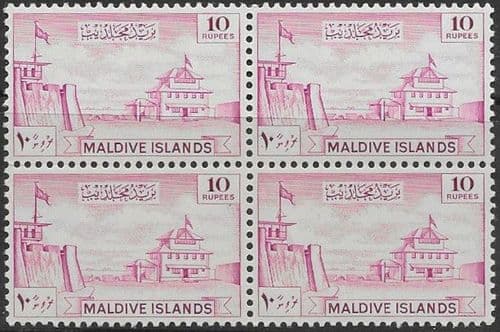 Maldive Islands 1956 Sultanate SG 42 Fine Mint Block of 4