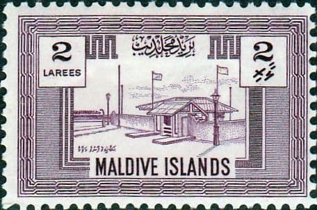 Maldive Islands 1960 Tomb of Sultan SG 51 Fine Mint