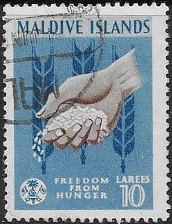 Maldive Islands 1963 Freedom From Hunger SG 121 Fine Used