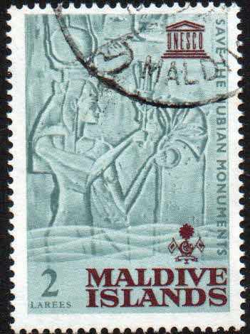 Maldive Islands 1965 Nubian Monuments Preservation SG 152 Fine Used
