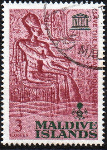 Maldive Islands 1965 Nubian Monuments Preservation SG 153 Fine Used
