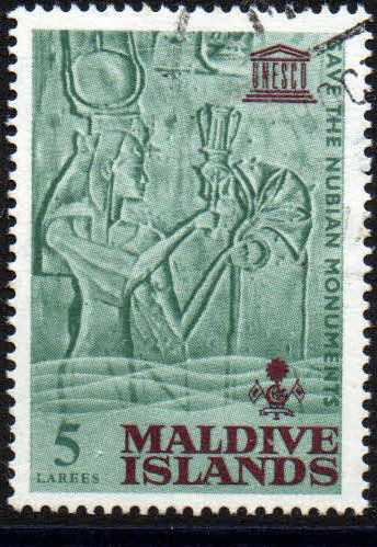 Maldive Islands 1965 Nubian Monuments Preservation SG 154 Fine Used