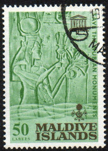 Maldive Islands 1965 Nubian Monuments Preservation SG 158 Fine Used