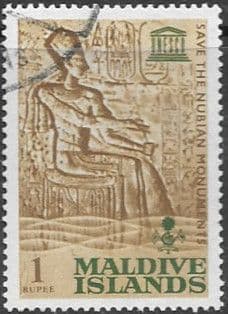 Maldive Islands 1965 Nubian Monuments Preservation SG 159 Fine Used