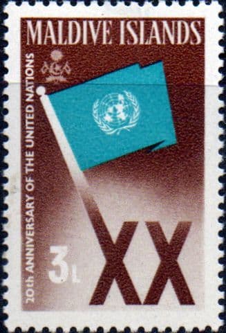 Maldive Islands 1965 United Nations SG 165 Fine Mint