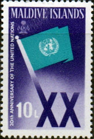 Maldive Islands 1965 United Nations SG 166 Fine Mint