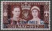 Morocco Agencies 1937 King George VI Coronation French Currency Fine Mint