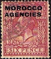 Morocco Agencies British Currency 1925  SG 60b Fine Used