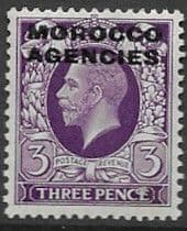 Morocco Agencies British Currency 1935 SG 70 Fine Mint