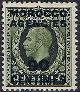 Morocco Agencies French Currency 1935 SG 222 King George V Fine Mint