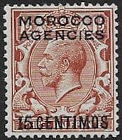 Morocco Agencies Spanish Currency 1925 SG 145 Fine Mint