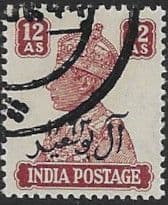Muscat Oman 1944 King George VI India Stamps Overprinted SG 12 Fine Used