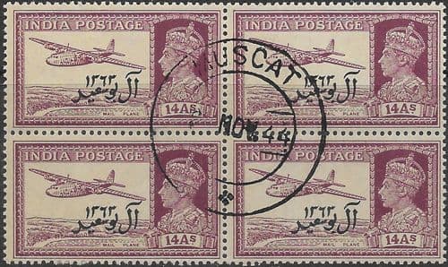 Muscat Oman 1944 King George VI India Stamps Overprinted SG 13 Fine Used Block of 4