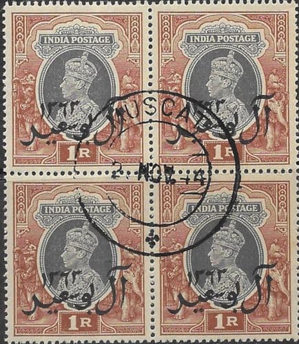 Muscat Oman 1944 King George VI India Stamps Overprinted SG 14 Fine Used Block of 4