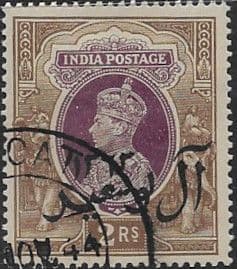 Muscat Oman 1944 King George VI India Stamps Overprinted SG 15 Fine Used
