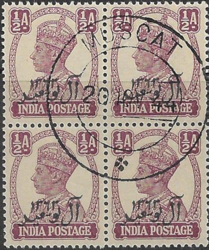 Muscat Oman 1944 King George VI India Stamps Overprinted SG  2 Fine Used Block of 4