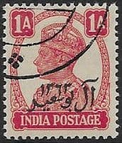 Muscat Oman 1944 King George VI India Stamps Overprinted SG 4 Fine Used